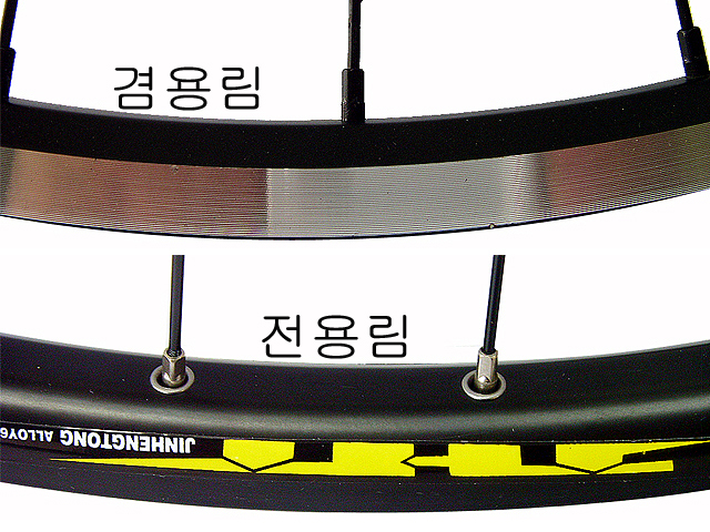바퀴완성(8/11단, 700C 시마노/대만/중국쉴드B-, 림브레키용 허브, 흑살, 이중CNC림, 눈없이, 32H, 뒤) 센트락/6볼트