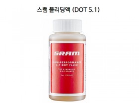 오일(유압디스크용, 슬람 DOT 5.1,  120ml)