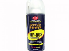 오일 WD(윤활방청유, HP-503, 360ml, 고급형)