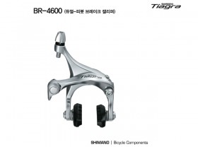 캘리퍼브레이크, 로드,  앞/뒤(시마노 티아그라BR-4600/BR-4700)