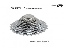 후일(10단, 시마노XT, CS-M771, 11-34/36T)