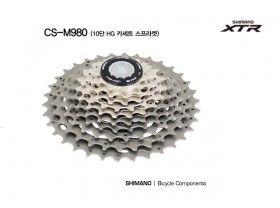 후일(10단, 시마노XTR, CS-M980, 11-34/36T)