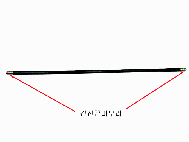 겉선끝마무리(기어용 4mm, 150개/1병, PVC, 대만)