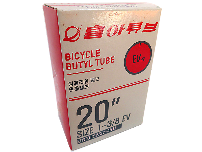 쥬브(20*1-3/8, EV, 흥아) BOX 포장