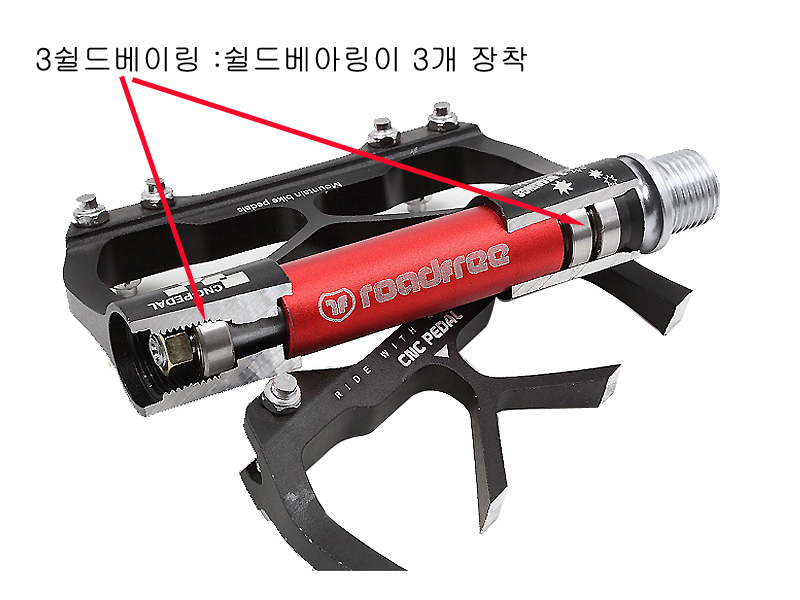 페달(로드/MTB용, 고급 소형, KP-211, 늄CNC, 3쉴드베아링, 흑색/티탄)