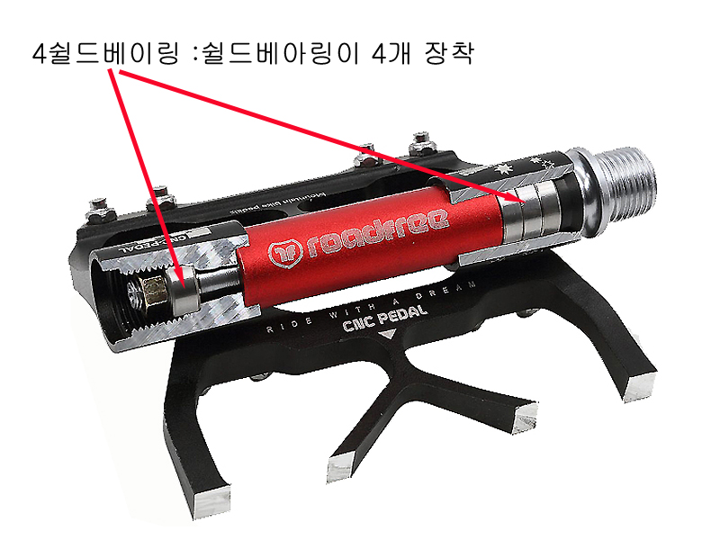 페달(MTB, 대형 고급, KP-07, 늄CNC, 4쉴드베아링, 하이폴리쉬칼라, 흑색/사틴) 하이폴리쉬