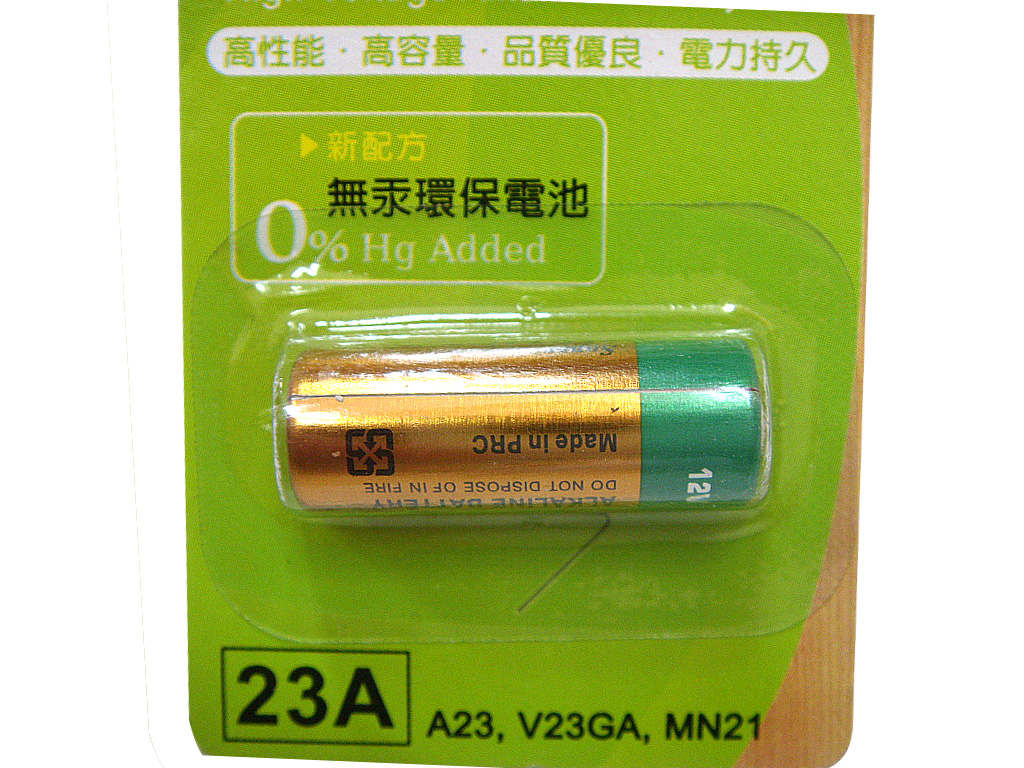 손집(대만고급, 타원고정형, VELO VLG-1075AD2, 전자벨부착) 건전지만