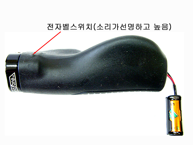손집(대만고급, 타원고정형, VELO VLG-1075AD2, 전자벨부착) 건전지만