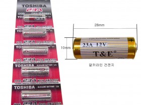 전자벨(TB BALL용)건전지 (23A 12V, 알카라인 배터리, 5개/1줄 단위판매) 도시바