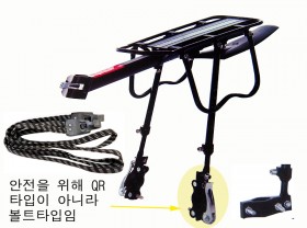 짐받이(MTB, 늄 고급형, 디스크용, CT-601C, 물받침포함, 고정끈포함)