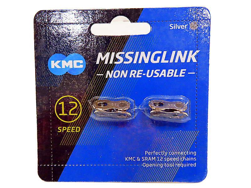 첸연결링크(12단, KMC, CL552-TI골드/NP, 2P/card) 정찰가