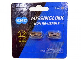 첸연결링크(12단, KMC, CL552-TI골드/NP, 2P/card) 정찰가
