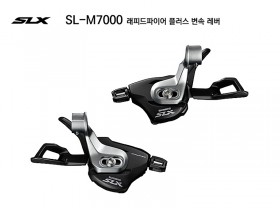 변속레바(시마노 SLX22/33단, SL-M7000-I, I-SPEC EV, 2/3x11S, 좌/우)