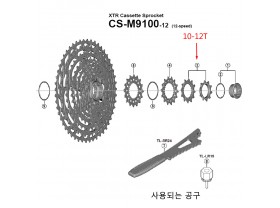 후일 스프라켓(12단, 시마노 XTR, CS-M9100, 10-12T세트)