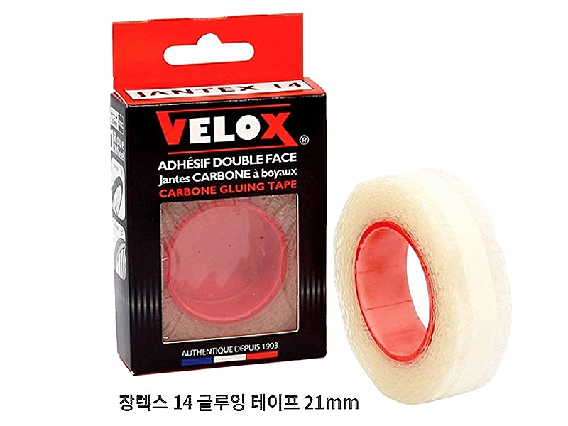 림테이프(벨록스, 카본림용, 튜블러, 양면테이프, 장텍스14 글루잉Tape, 18mm/21mm)