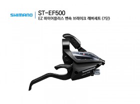 변속레바(원터치 알투스 7단 ST-EF500, 3x7S, 오른쪽)