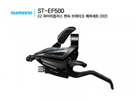 변속레바(원터치 알투스 3단 ST-EF500, 3x7S, 왼쪽)