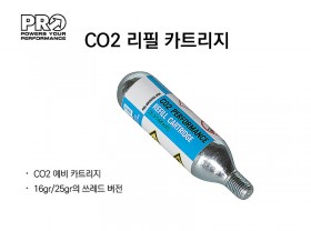 펌프(CO2 인플레이터 마이크로 펌프 카트리지, 25g, 시마노PRO, 2개/1set)