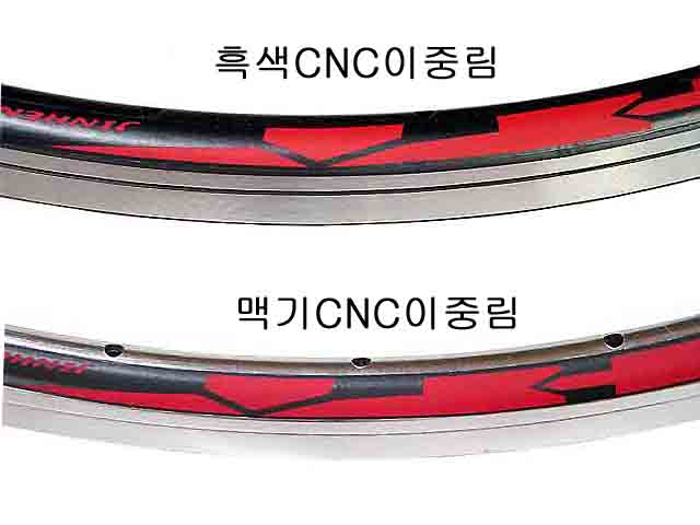 림(700C, 2중림, 픽시용, 맥기CNC/흑색, 32H/28H )
