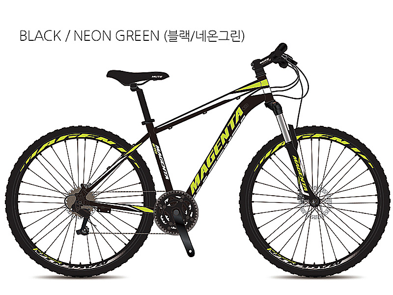 마젠타 570(27.5