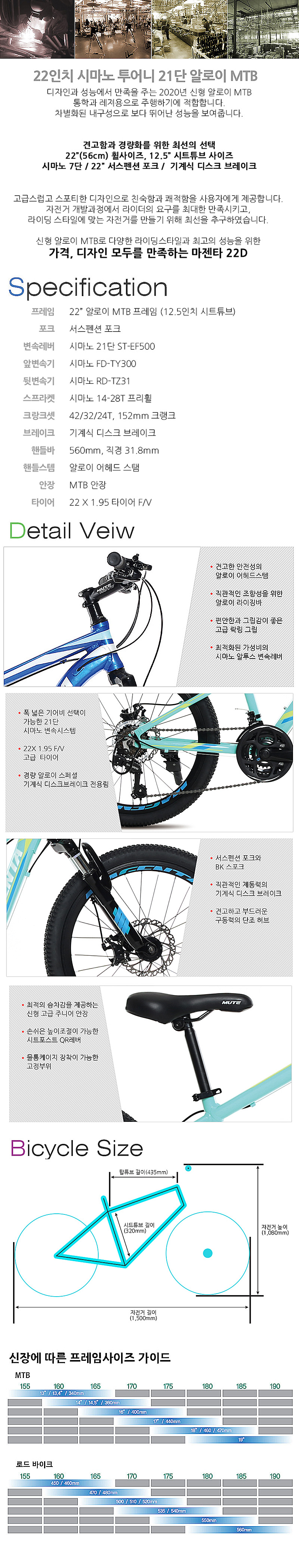 마젠타 22D(22