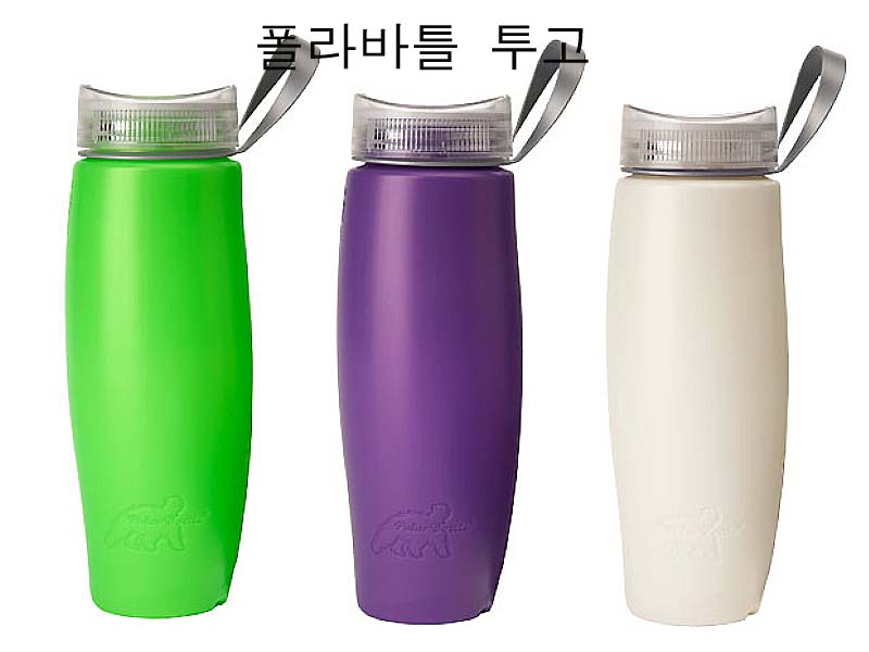 물병(POLAR 하프 트위스트 투고, 24oz 미국) 기획