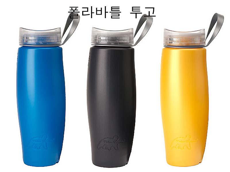 물병(POLAR 하프 트위스트 투고, 24oz 미국) 기획