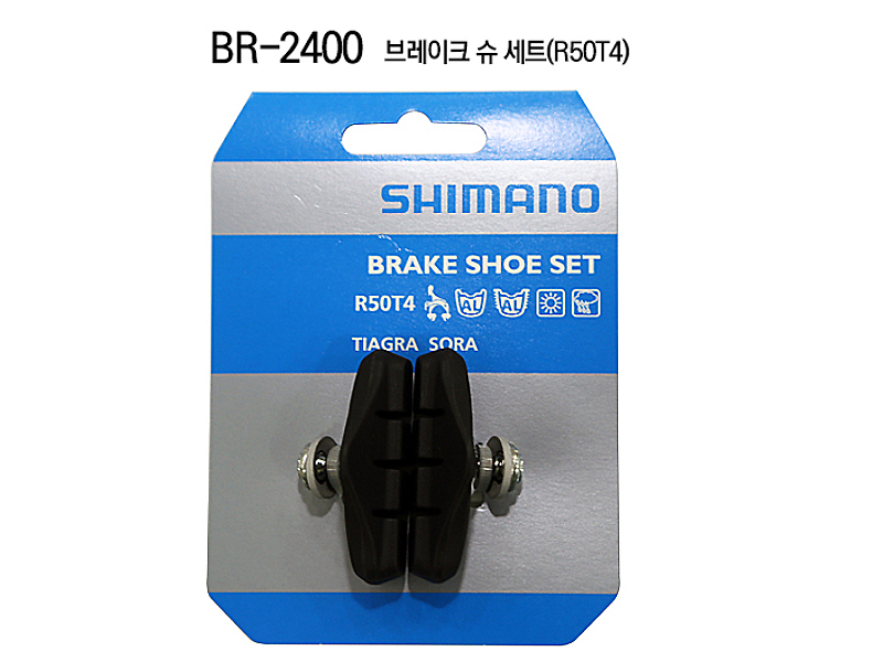 브레이크고무(시마노 로드용 티아그라/소라용, BR-2400 (R50T4)