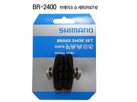 브레이크고무(시마노 로드용 티아그라/소라용, BR-2400 (R50T4)