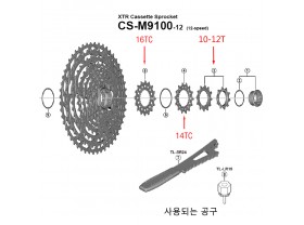 후일 스프라켓(12단, 시마노 XTR, CS-M9100, 16TC)