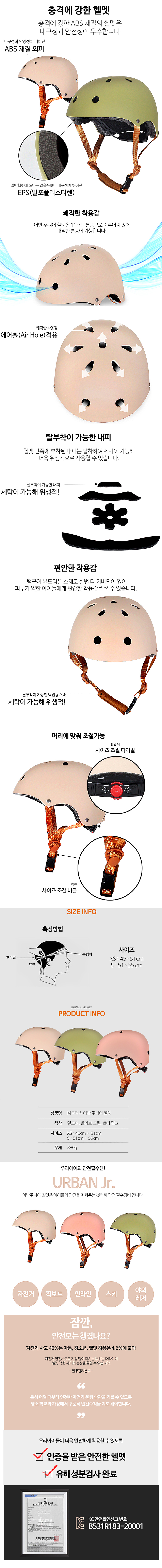 아동용자전거(로얄키즈 클래식, 알미늄차체, 16