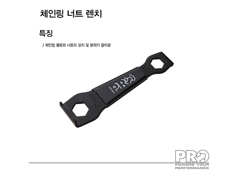 공구(체인링 너트렌치, 시마노PRO)