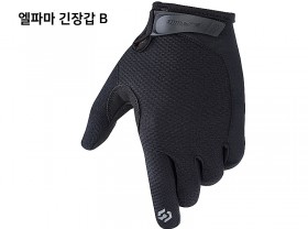 장갑(긴장갑, 춘추용, 엘파마B, 22년형, 흑색, M/L/XL)