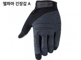 장갑(긴장갑, 춘추용, 엘파마A, 22년형, 그레이, M/L/XL)