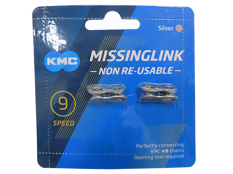 첸연결링크(9단, KMC, E-BIKE용, CL566e-NP실버, 2P/card) 정찰가