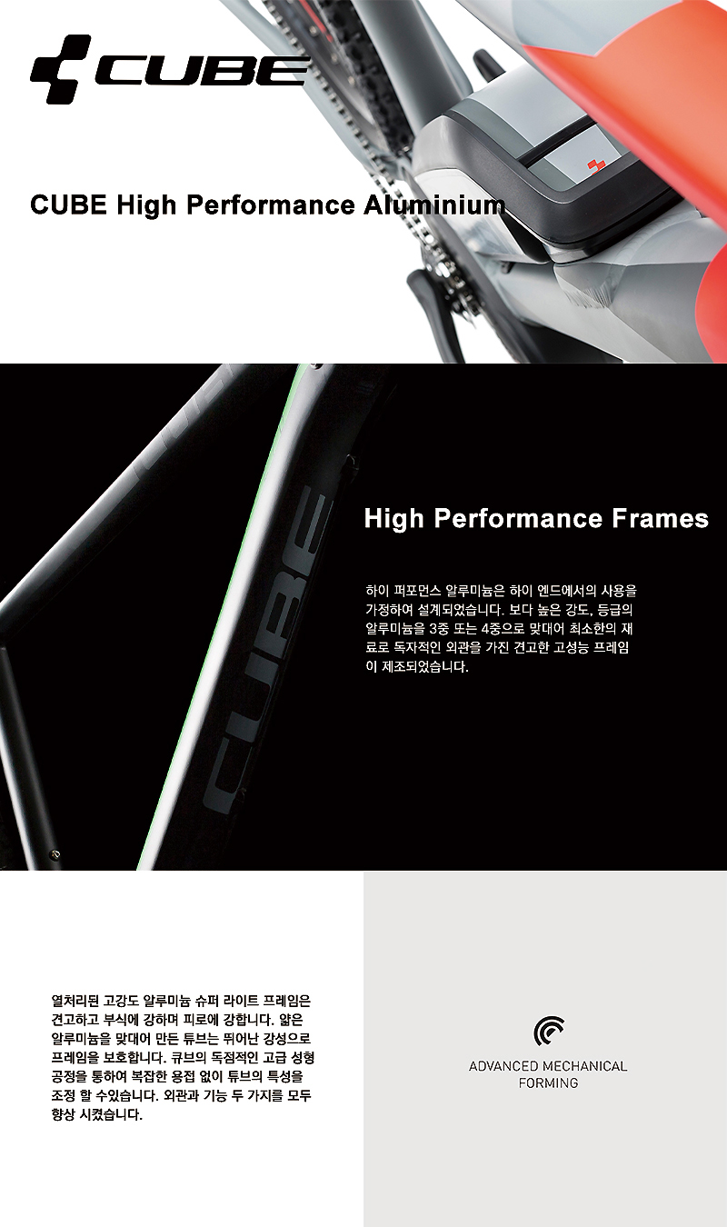 고급MTB(큐브CUBE 액세스WS PRO 27.5*18S, 시마노5점, 13.5/16', 연녹색, 독일차)