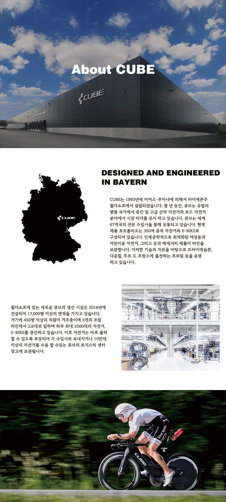고급MTB(큐브CUBE 액세스WS PRO 27.5*18S, 시마노5점, 13.5/16', 연녹색, 독일차)
